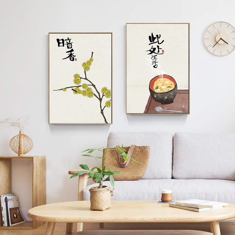 Japanese Lifestyle Quotes - Chinesischer japanischer Stil, Essen, Katzen, Zitate,