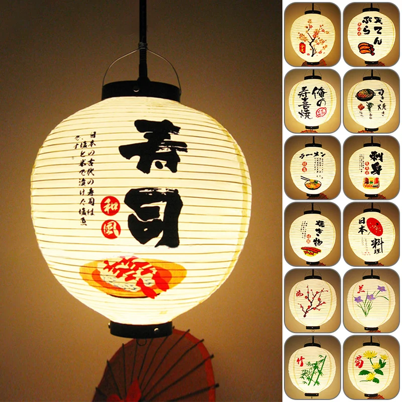 Japanese Lantern Paper - PVC Wasserdichte Japanische Laterne für Gastronomie,