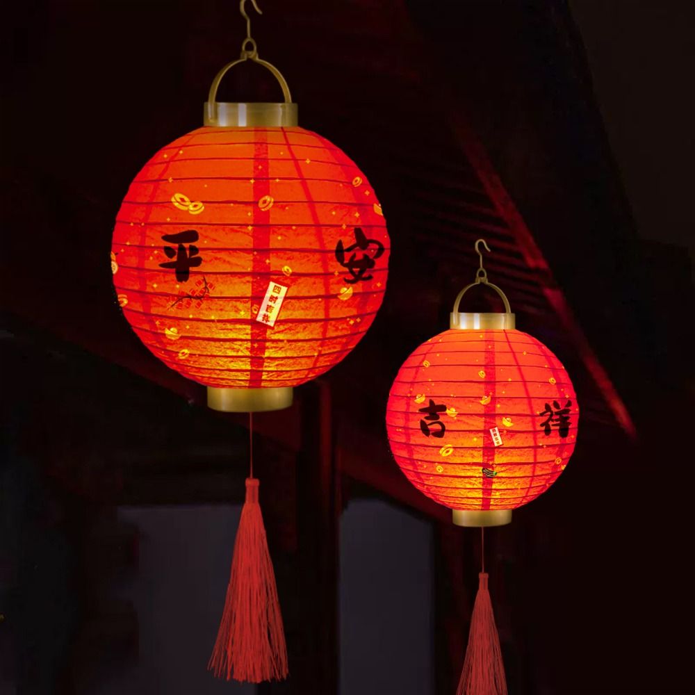 Japanese Lantern Paper - Mit Beleuchtung Chinesische Laterne DIY Materialien