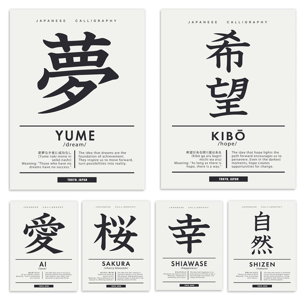 Japanese Lifestyle Quotes - Japanischer Kalligraphie-Stil, chinesische Schriftzeichen, Liebe, Glück,