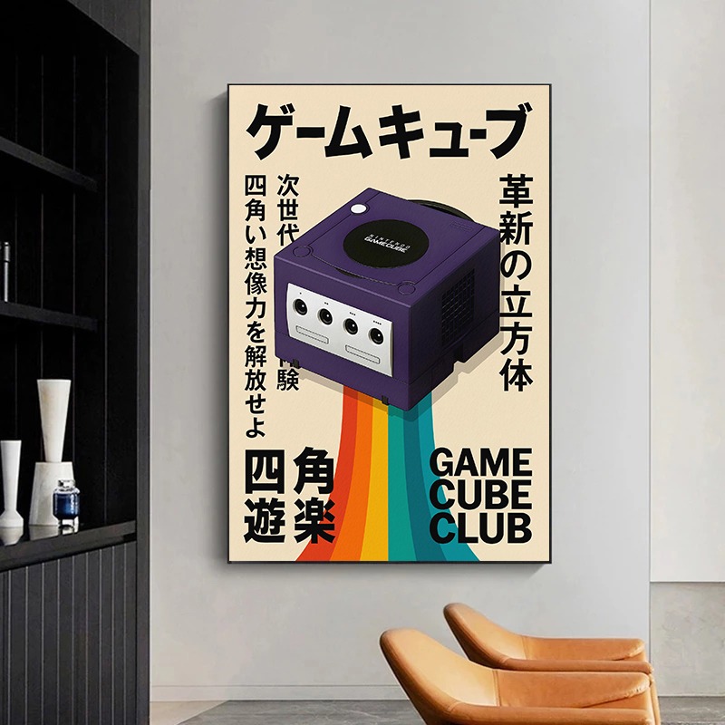 Retro-Gaming-Poster Japanische – Japanese Minimalist Lifestyle Bewertung und Preis
