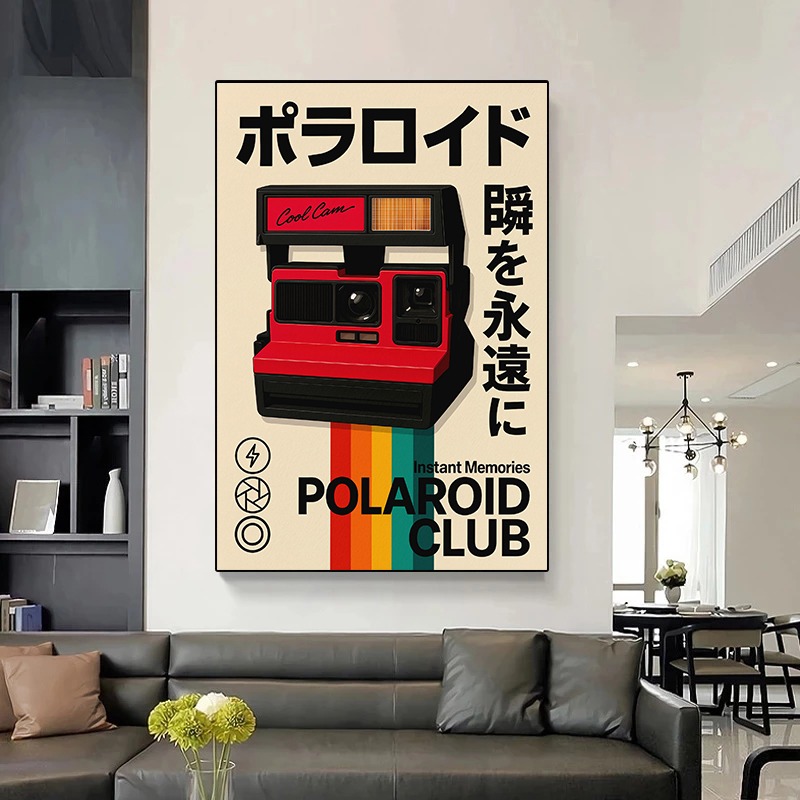 Retro-Gaming-Poster Japanische – Japanese Minimalist Lifestyle Bewertung und Preis