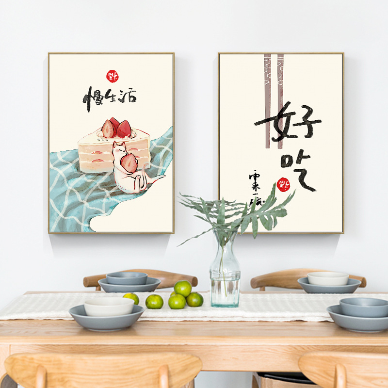 Chinesischer japanischer Stil, – Japanese Lifestyle Quotes Bewertung und Preis