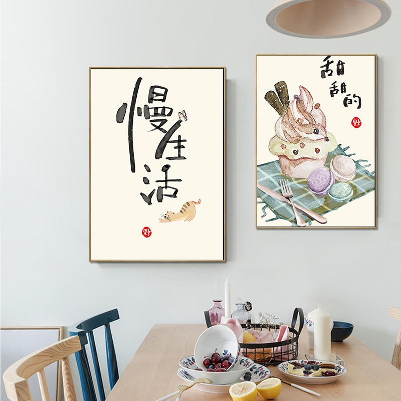 Chinesischer japanischer Stil, – Japanese Lifestyle Quotes Bewertung und Preis