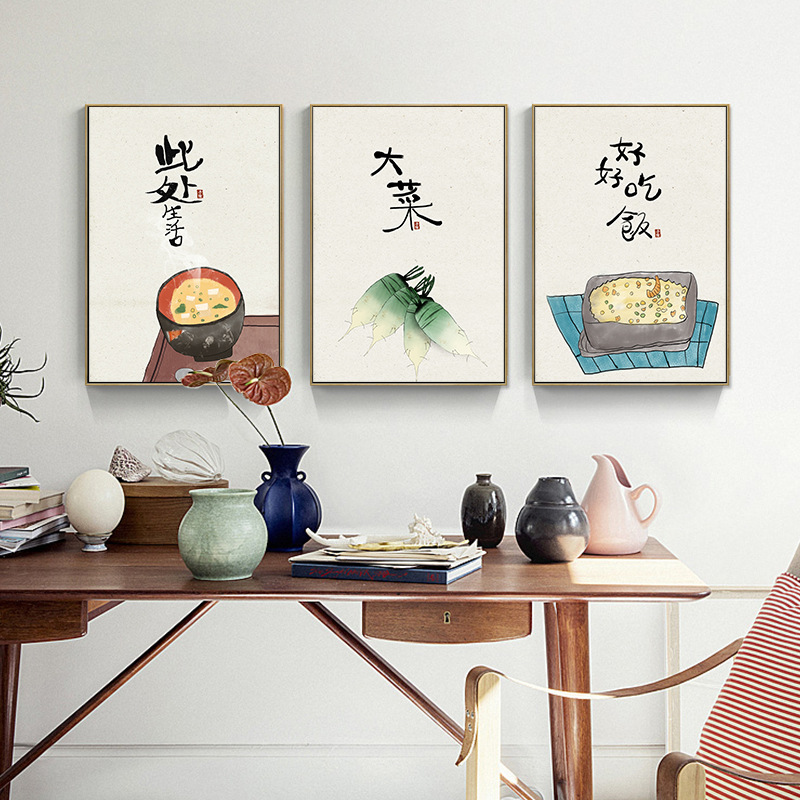 Chinesischer japanischer Stil, – Japanese Lifestyle Quotes Bewertung und Preis