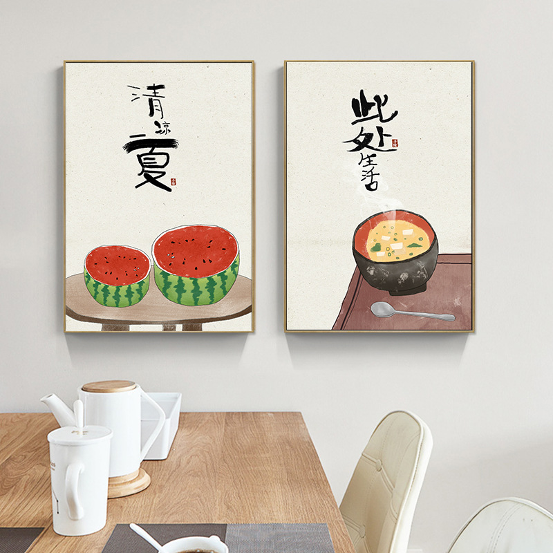 Chinesischer japanischer Stil, – Japanese Lifestyle Quotes Bewertung und Preis