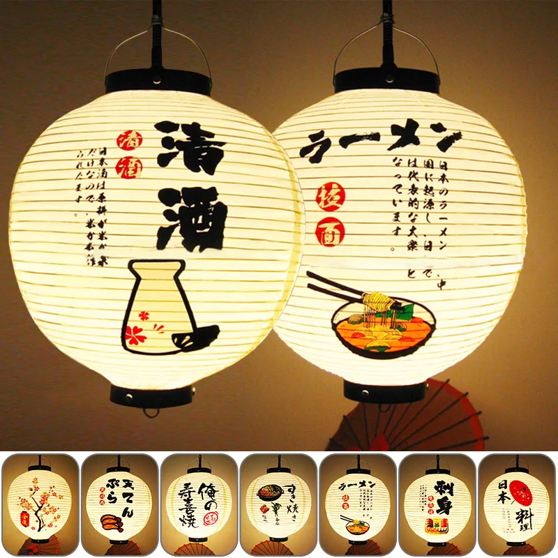 PVC Wasserdichte Japanische La – Japanese Lantern Paper Bewertung und Preis