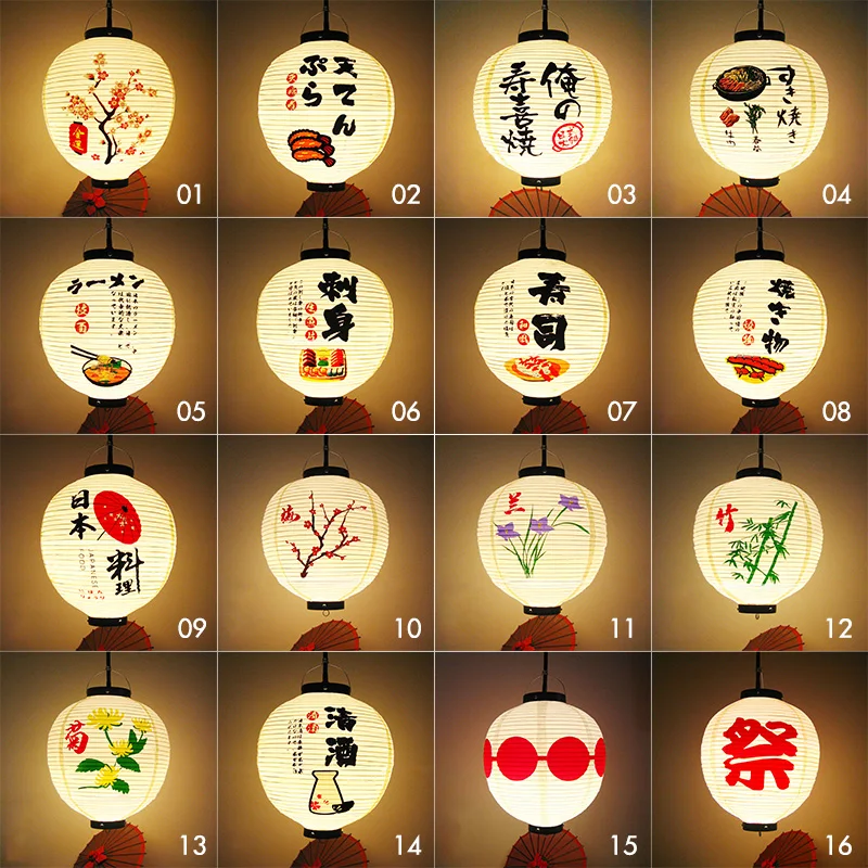 PVC Wasserdichte Japanische La – Japanese Lantern Paper Bewertung und Preis