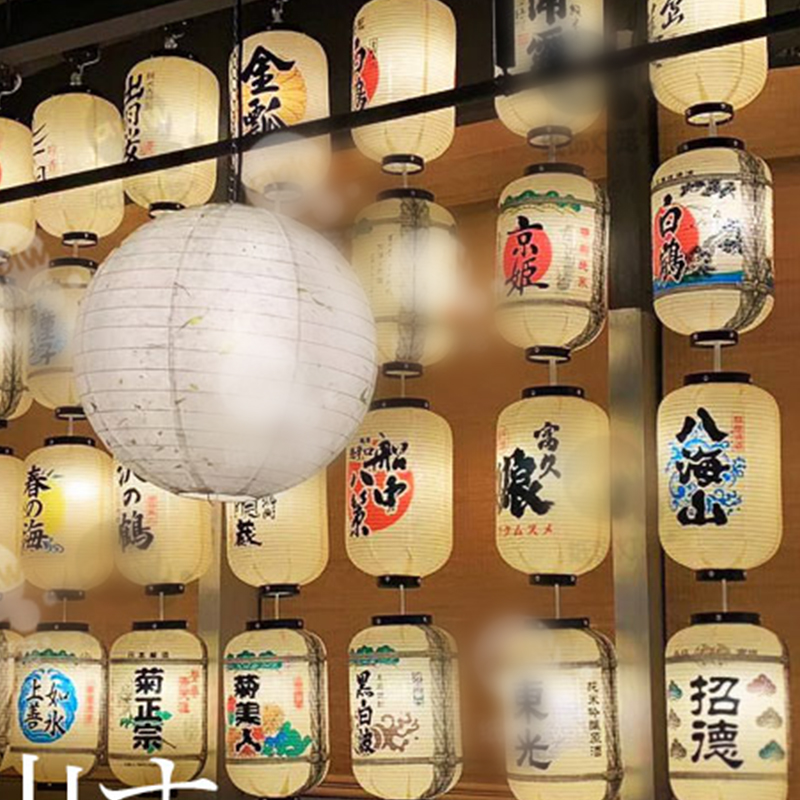 Japanische Schnapsfasslaterne  – Japanese Lantern Paper Bewertung und Preis