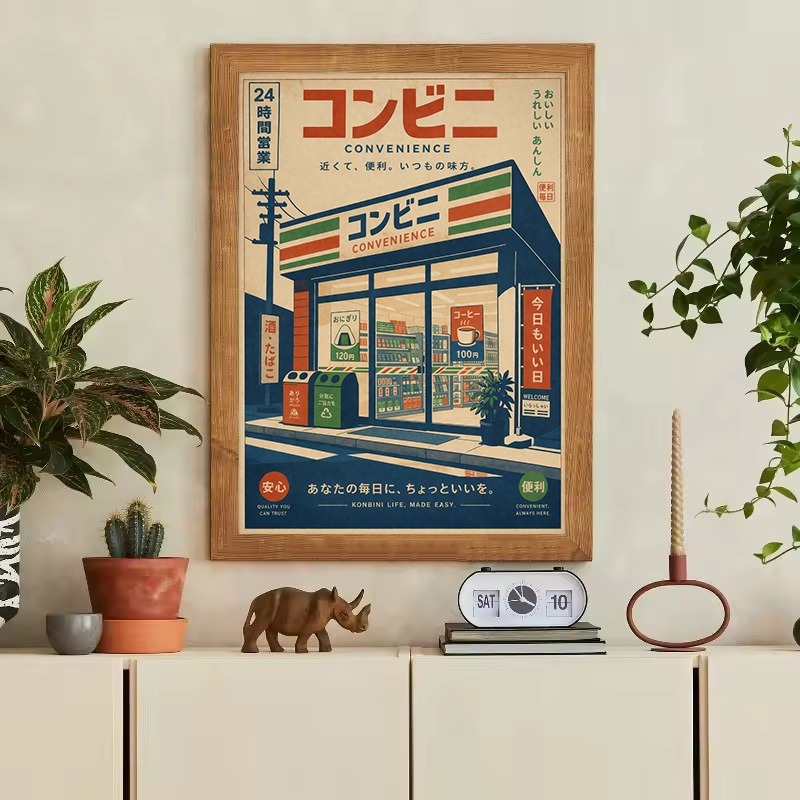 Vintage Japanisches Traditione – Japanese Lifestyle Store Bewertung und Preis