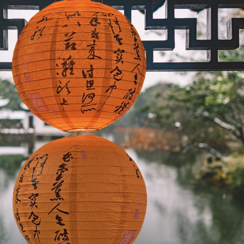 1 Stück 12 Zoll 30cm Bedruckte – Japanese Lantern Paper Bewertung und Preis