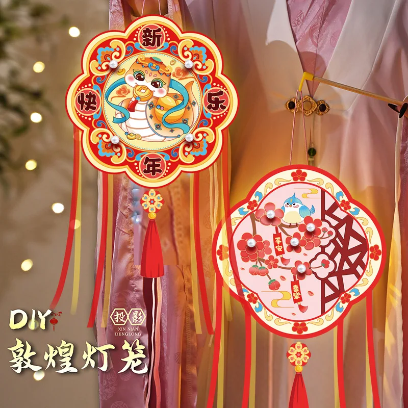 2025, Jahr der Schlangenlatern – Japanese Lantern Paper Bewertung und Preis