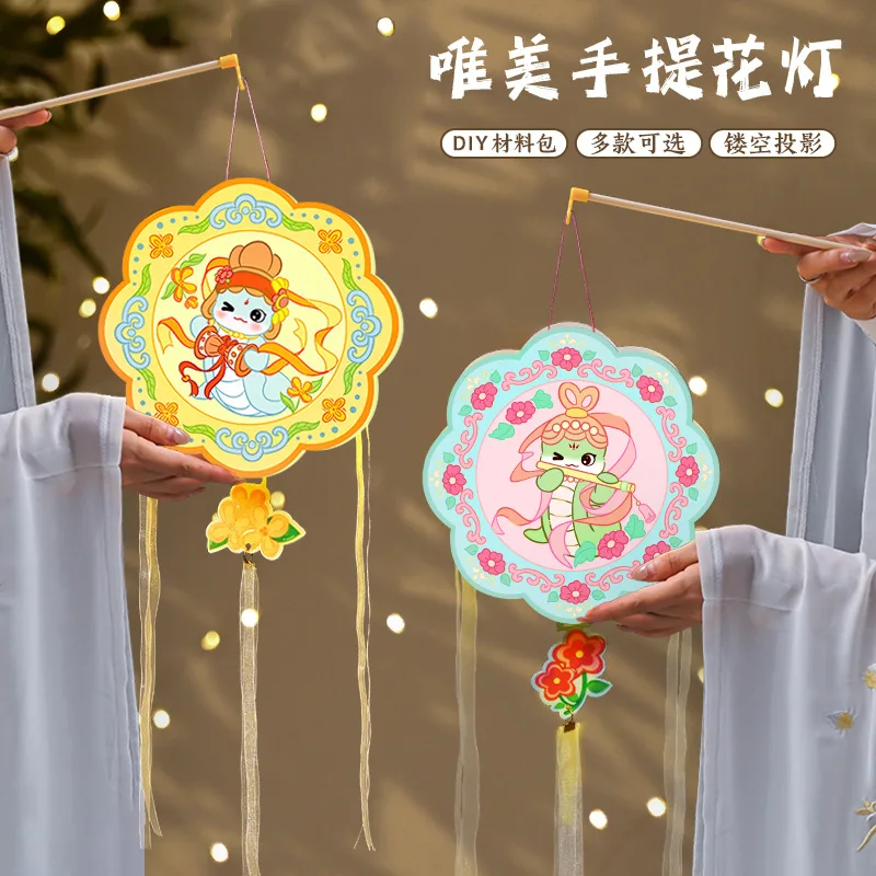 2025, Jahr der Schlangenlatern – Japanese Lantern Paper Bewertung und Preis