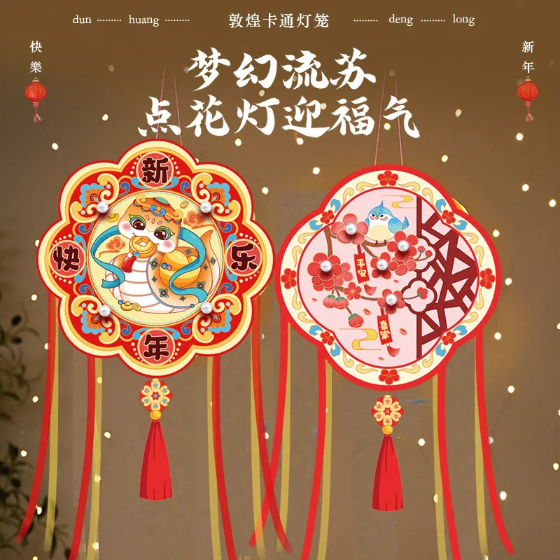2025, Jahr der Schlangenlatern – Japanese Lantern Paper Bewertung und Preis