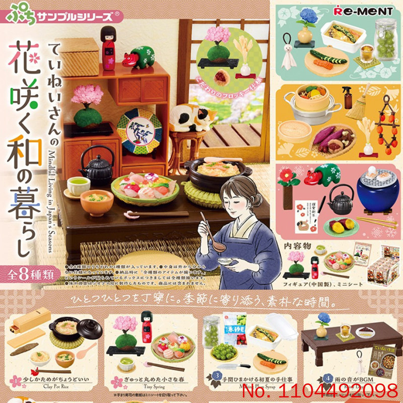 Re-Ment Delicate Flower-Bloomi – Japanese Lifestyle Movie Bewertung und Preis