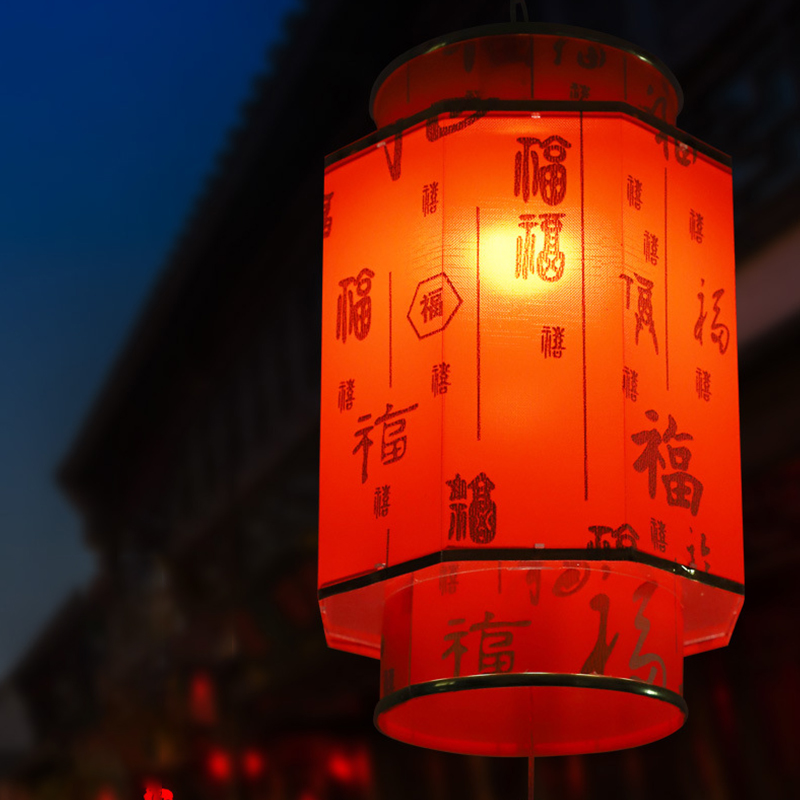 Chinesische rote Laterne Kronl – Japanese Lantern Paper Bewertung und Preis